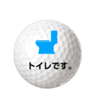 ゴルフボールズ 3（個別スタンプ：13）