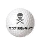 ゴルフボールズ 3（個別スタンプ：17）