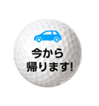 ゴルフボールズ 3（個別スタンプ：18）