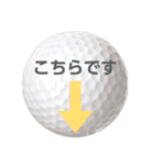 ゴルフボールズ 3（個別スタンプ：20）