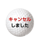 ゴルフボールズ 3（個別スタンプ：21）