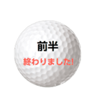 ゴルフボールズ 3（個別スタンプ：25）