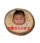 朔スタンプ1（個別スタンプ：14）
