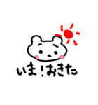 ねんねこのら 1（個別スタンプ：2）