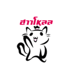 Cute Cat Pogo（個別スタンプ：2）