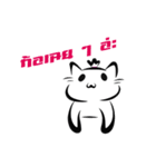 Cute Cat Pogo（個別スタンプ：3）