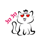 Cute Cat Pogo（個別スタンプ：7）