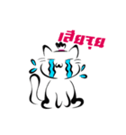 Cute Cat Pogo（個別スタンプ：11）