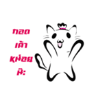 Cute Cat Pogo（個別スタンプ：13）