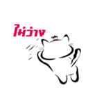 Cute Cat Pogo（個別スタンプ：16）