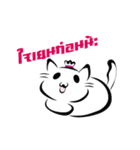 Cute Cat Pogo（個別スタンプ：18）