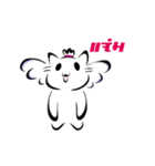 Cute Cat Pogo（個別スタンプ：20）