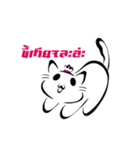 Cute Cat Pogo（個別スタンプ：24）