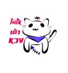 Cute Cat Pogo（個別スタンプ：25）