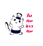 Cute Cat Pogo（個別スタンプ：26）
