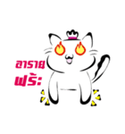 Cute Cat Pogo（個別スタンプ：32）