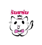 Cute Cat Pogo（個別スタンプ：33）