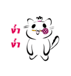 Cute Cat Pogo（個別スタンプ：34）