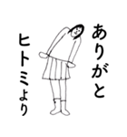 「サオリ」だよ。（個別スタンプ：6）
