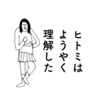 「サオリ」だよ。（個別スタンプ：10）