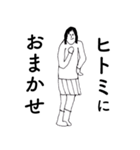 「サオリ」だよ。（個別スタンプ：16）