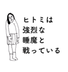 「サオリ」だよ。（個別スタンプ：18）