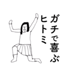 「サオリ」だよ。（個別スタンプ：31）