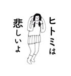 「サオリ」だよ。（個別スタンプ：36）