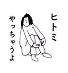 「サオリ」だよ。（個別スタンプ：39）