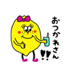【関西弁】レモンちゃん3（個別スタンプ：5）