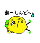 【関西弁】レモンちゃん3（個別スタンプ：27）