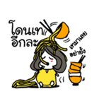 Yongyee Neverdie - I'm me！（個別スタンプ：2）
