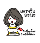 Yongyee Neverdie - I'm me！（個別スタンプ：3）