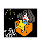 Yongyee Neverdie - I'm me！（個別スタンプ：5）