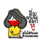 Yongyee Neverdie - I'm me！（個別スタンプ：6）