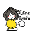 Yongyee Neverdie - I'm me！（個別スタンプ：21）