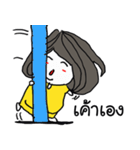 Yongyee Neverdie - I'm me！（個別スタンプ：25）