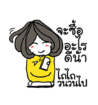 Yongyee Neverdie - I'm me！（個別スタンプ：26）