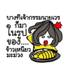 Yongyee Neverdie - I'm me！（個別スタンプ：39）