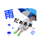 なかよし兄弟っっ（個別スタンプ：6）