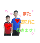 なかよし兄弟っっ（個別スタンプ：7）
