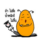 Dukkydoo - Happy Heavily（個別スタンプ：2）