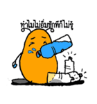 Dukkydoo - Happy Heavily（個別スタンプ：4）