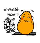 Dukkydoo - Happy Heavily（個別スタンプ：8）