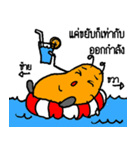 Dukkydoo - Happy Heavily（個別スタンプ：9）