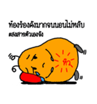 Dukkydoo - Happy Heavily（個別スタンプ：12）