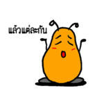 Dukkydoo - Happy Heavily（個別スタンプ：18）