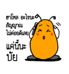Dukkydoo - Happy Heavily（個別スタンプ：24）