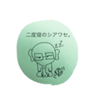 ゾウパウ（個別スタンプ：2）