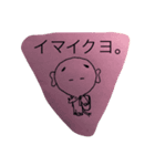 ゾウパウ（個別スタンプ：3）
